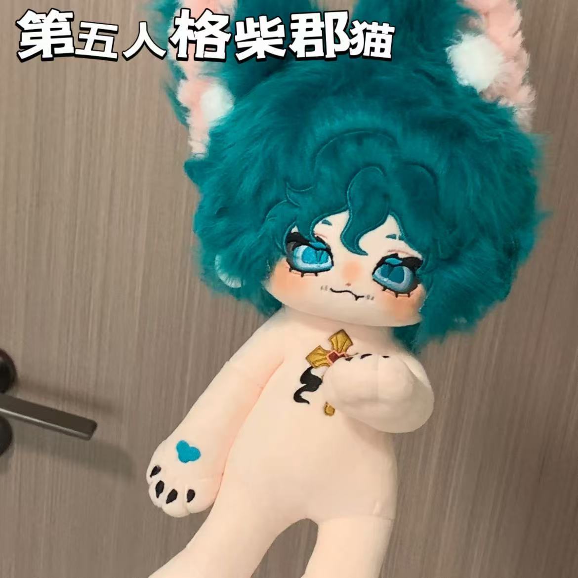 30cm Identity V Mercenary Ches - Cat Toys review and price